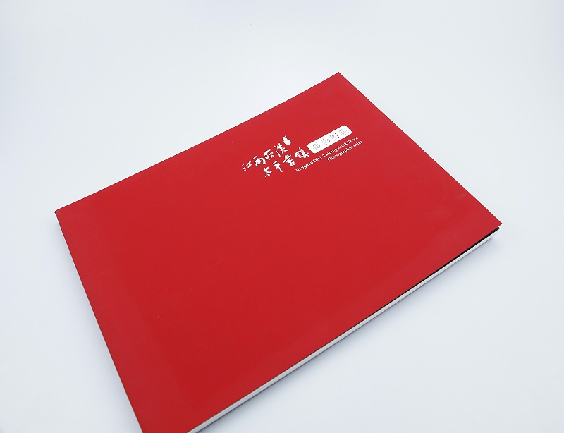 企業(yè)宣傳畫(huà)冊(cè)