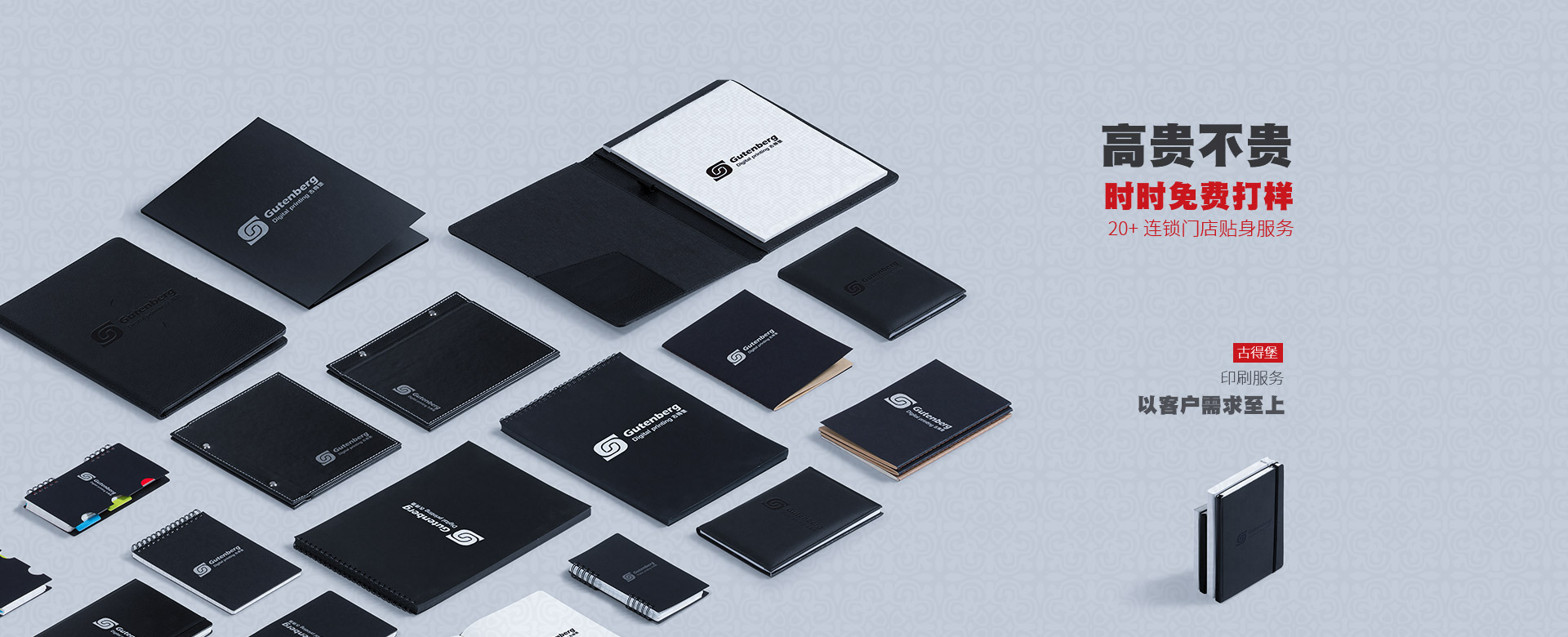 古得堡畫(huà)冊(cè)印刷定制廠(chǎng)家，高貴不貴，免費(fèi)打樣。