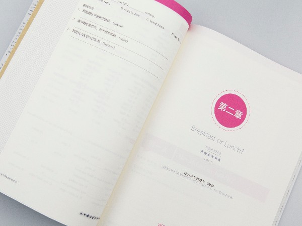 書(shū)本，培訓(xùn)資料印刷的作用。-古得堡印刷