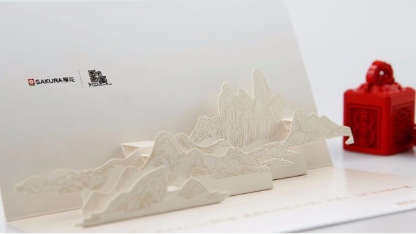 情意古得堡！山水之間也！-古得堡印刷