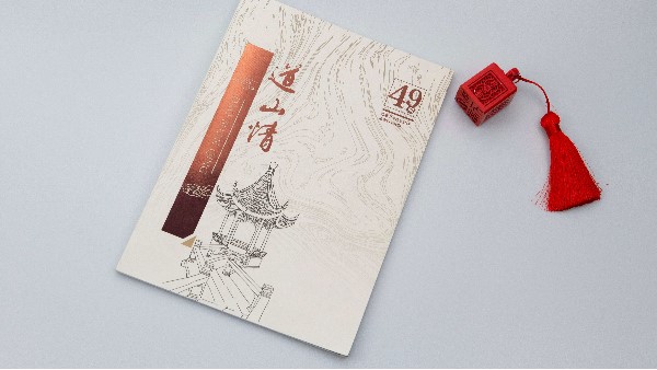 彩色宣傳畫冊(cè)設(shè)計(jì)