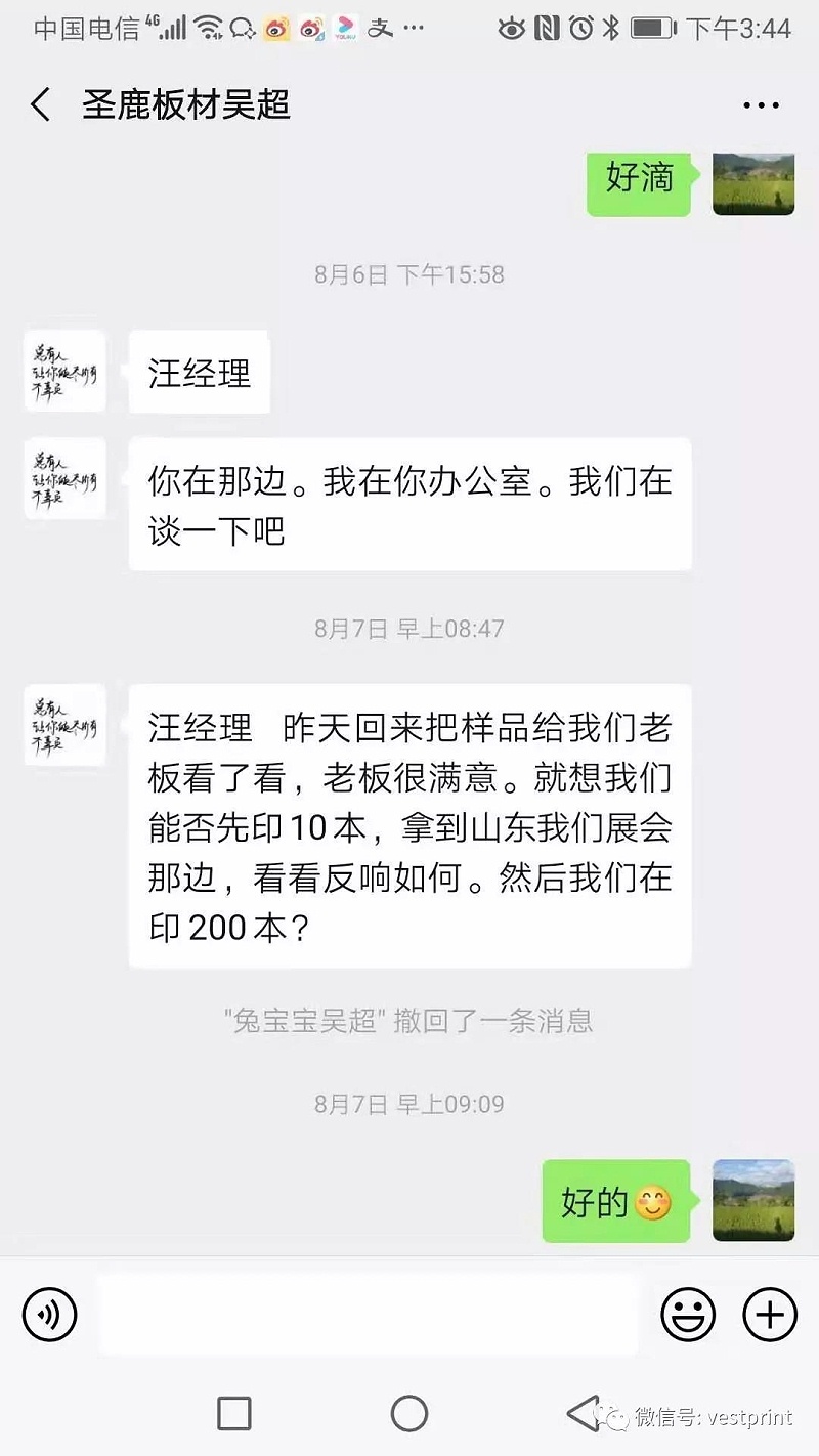 古得堡印刷公司