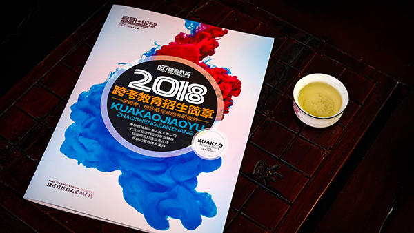 你知道宣傳畫冊印刷之前為什么要打樣嗎？-古得堡印刷