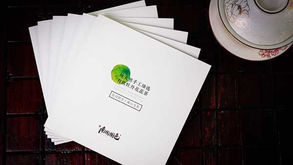 封套式畫冊怎么設(shè)計(jì)？-古得堡印刷