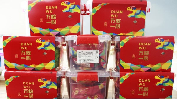 專屬你的端午節(jié)包裝盒印刷，你擁有了嗎？-古得堡印刷