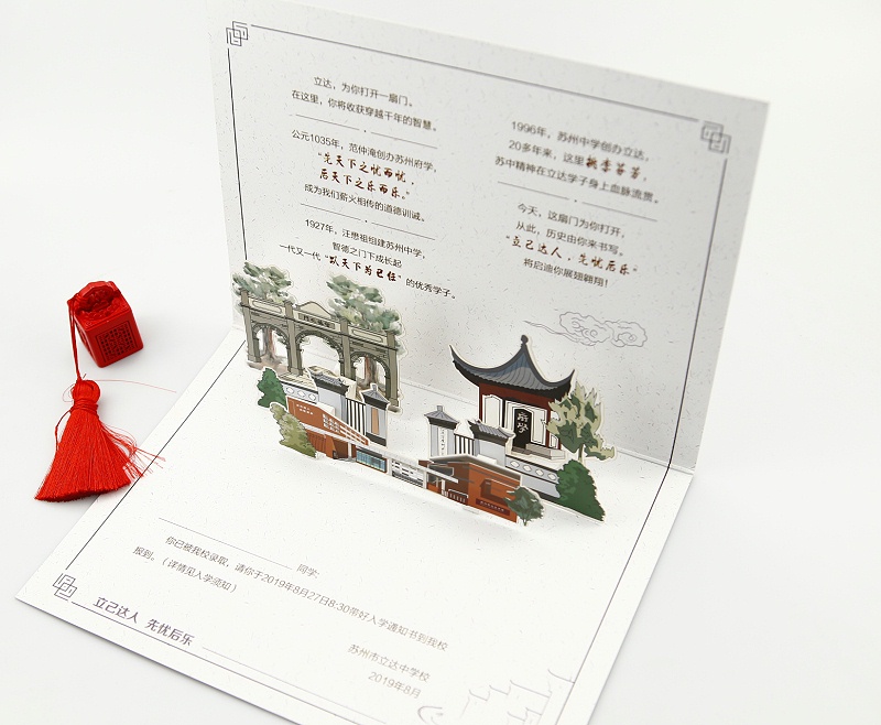 折頁印刷設(shè)計(jì)