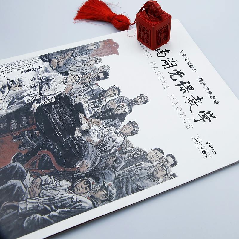 高檔精美畫冊(cè)